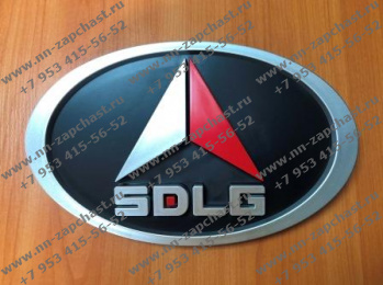 29360015191 эмблема фронтального погрузчика оригинальные запчасти SDLG заводские комплектующие китайских фронтальных погрузчиков